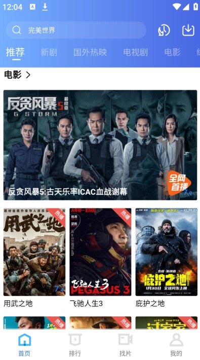凌云视频免广告版手机下载