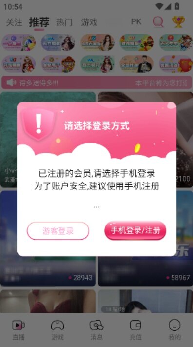 91西瓜直播app免费在线观看截图2
