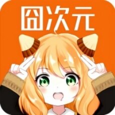 囧次元免广告纯净版最新版