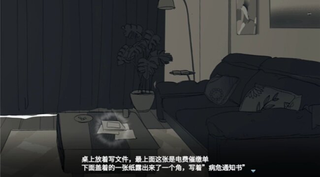 你离开之后游戏直装版下载安装