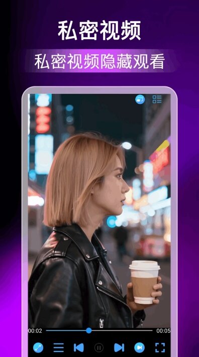 水果视频app2026最新版下载