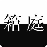 死亡笔记箱庭游戏安卓汉化解锁版