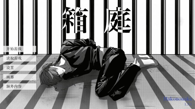 死亡笔记箱庭游戏安卓汉化解锁版下载