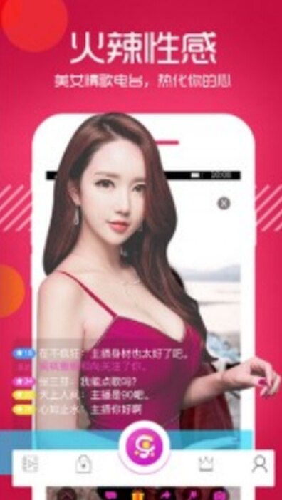 橙子直播直播免费观看下载