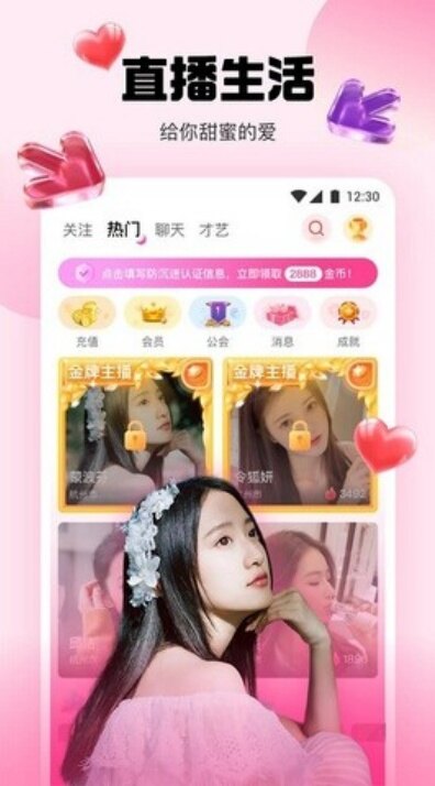 水仙直播无会员版本下载 水仙直播无会员版本下载