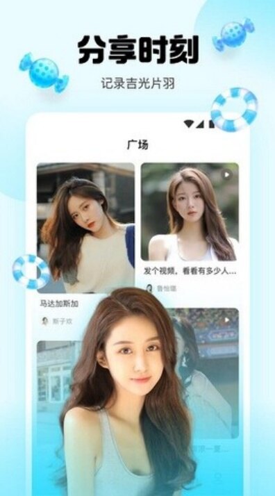 水仙直播无会员版本下载截图2