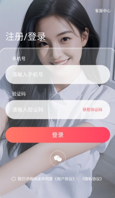 青汐恋app安卓官方版下载