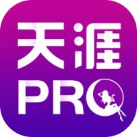 天涯pro在线观看免费高清版
