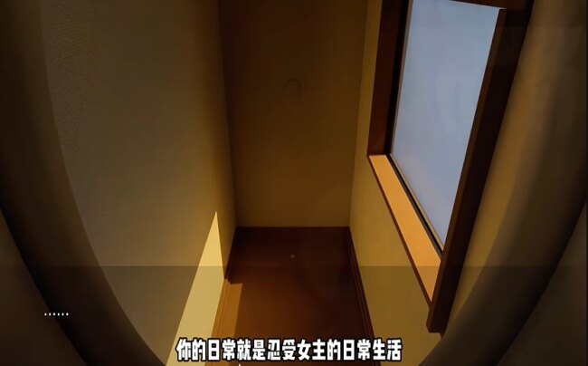 转生成为马桶游戏手机安卓下载截图2