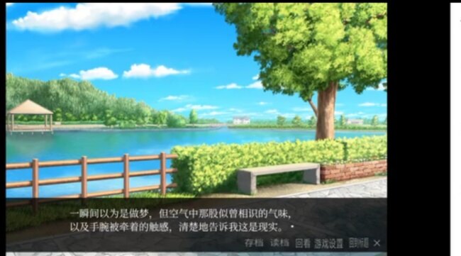 离来世还远着呢安卓汉化版 离来世还远着呢安卓汉化版