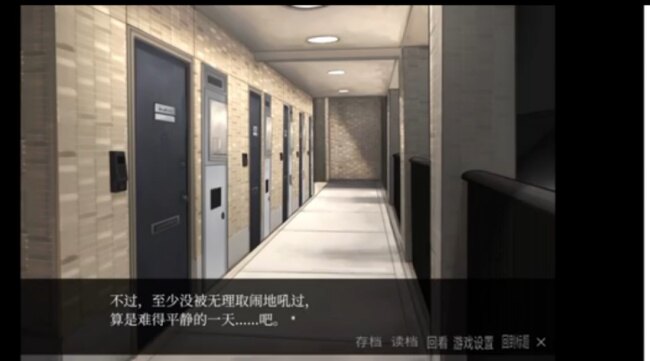 离来世还远着呢安卓汉化版截图3