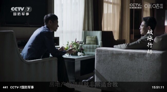 幻彩影视TV版下载2026