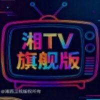 湘西旗舰版TV电视直播最新下载