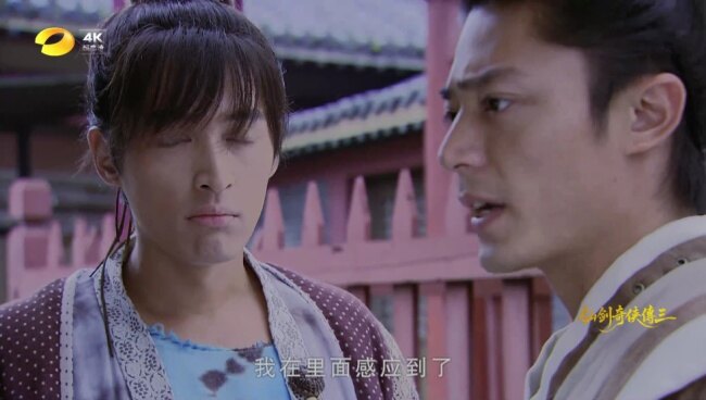 湘西旗舰版TV电视直播最新下载截图3