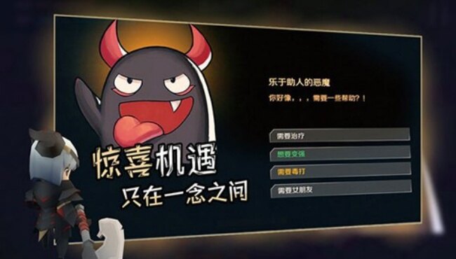 香椿勇者游戏破解版内置菜单截图3
