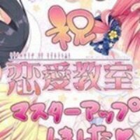 恋爱教室cg解锁版免费下载