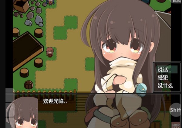 特殊的要求1.3汉化版截图1