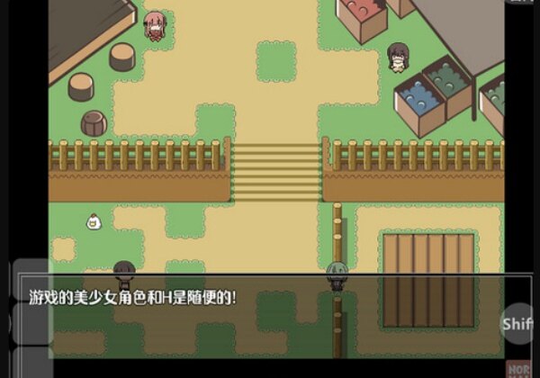 特殊的要求1.3汉化版截图3