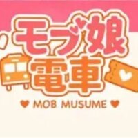 路人娘电车手游版下载