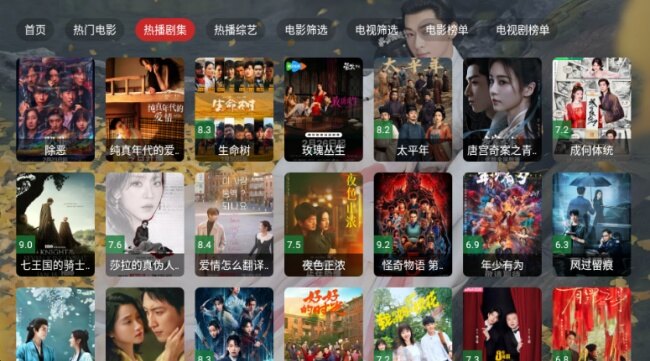 云狐tv版2026最新版下载截图2