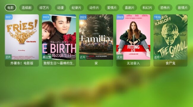 2026geek.tv最新版本下载 2026geek.tv最新版本下载