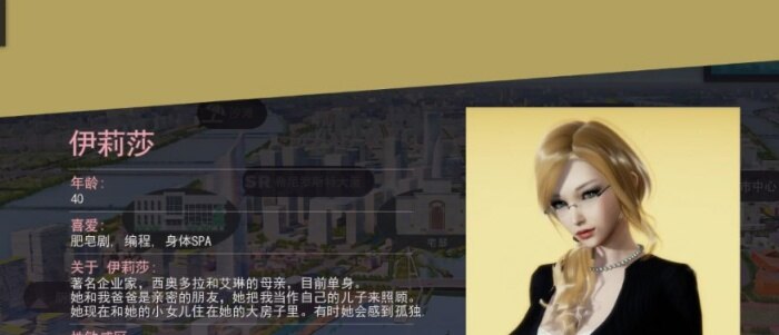 美德游戏最新版本下载截图3
