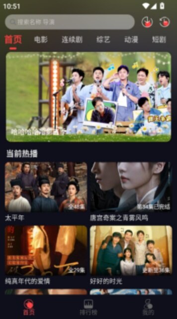 木兰影院追剧app官方免费正版