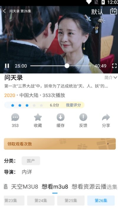 大熊影视app官方下载