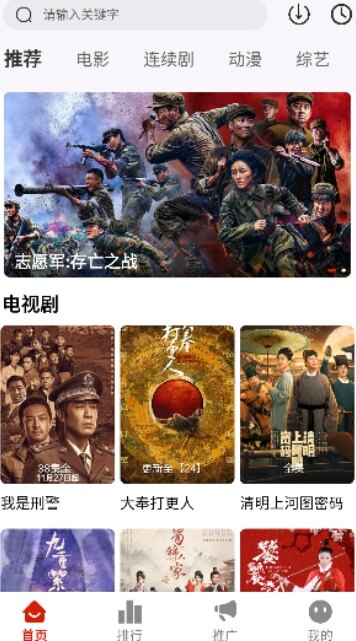 国王影视app2026最新版