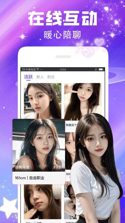秋香233tv直播app免费版下载 秋香233tv直播app免费版下载