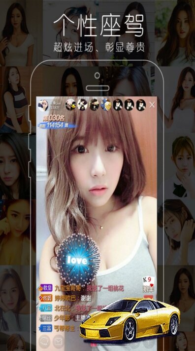 群星直播097tv最新版下载 v9.9