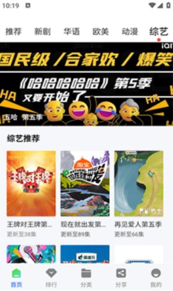 蓝图影视免费观看