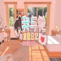 我与她的放置日记手游中文版