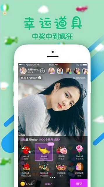 金凤直播app下载安装手机版 金凤直播app下载安装手机版