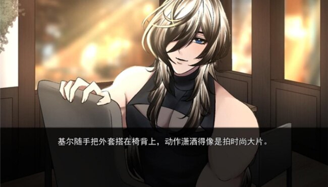 幕后畸恋游戏汉化版
