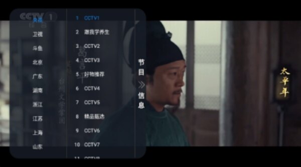 麦博TV安卓电视版下载