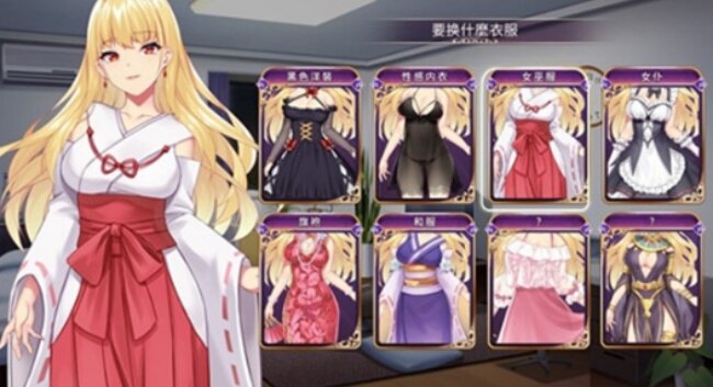 恶魔少女汉化破解直装版冷狐截图1
