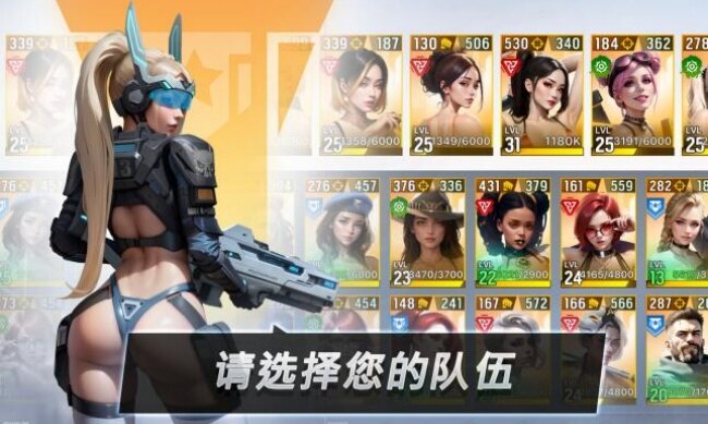 欲望女神手游2026最新版截图4