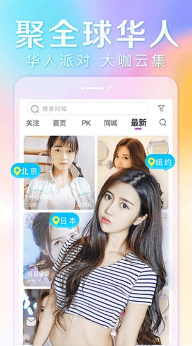 701绿茶直播app手机版免费下载