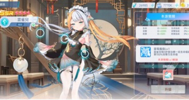拔锚少女游戏官网入口
