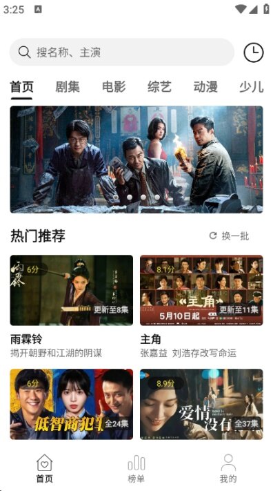 云帧享影视app下载2026免费版