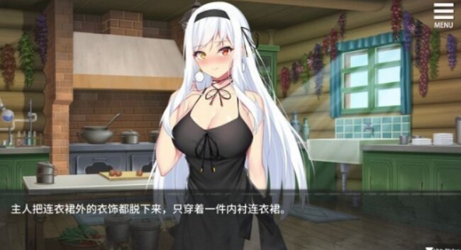 魔女的囚禁冷狐汉化版