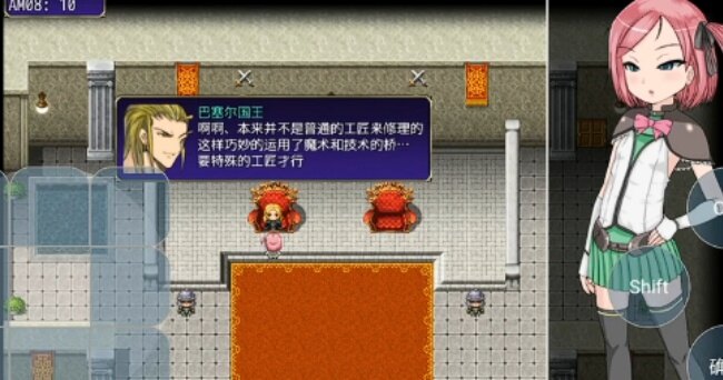 堕落公主物语冷狐版汉化下载