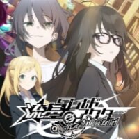 流星世界演绎者手游官网中文版