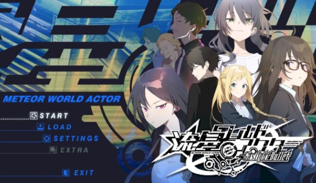 流星世界演绎者手游官网中文版