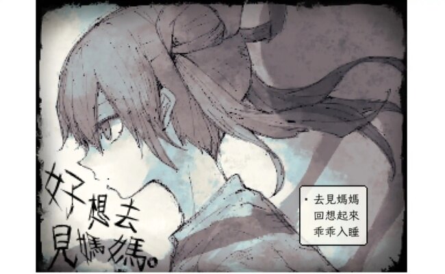 好想去见妈妈游戏官网入口