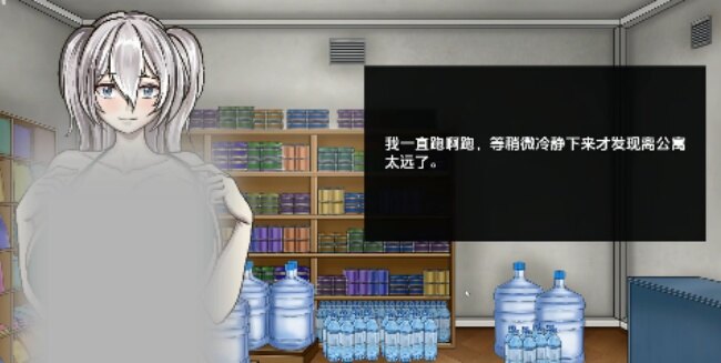 寻找魅魔伪人汉化版安卓直装版