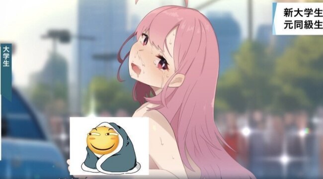 害羞的椎名酱安卓移植版