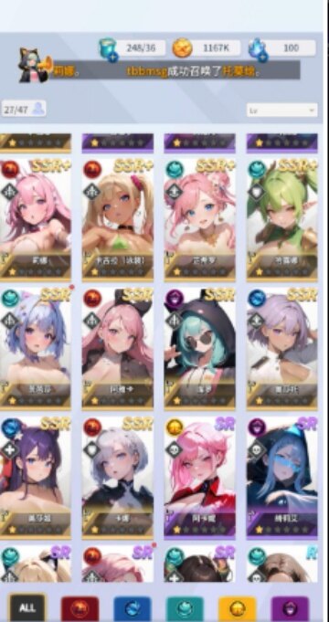 爱欲转生官方网站登录入口截图1