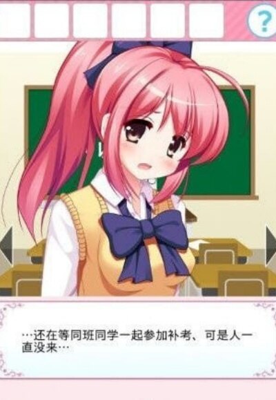 课后体育仓库2汉化版免费下载